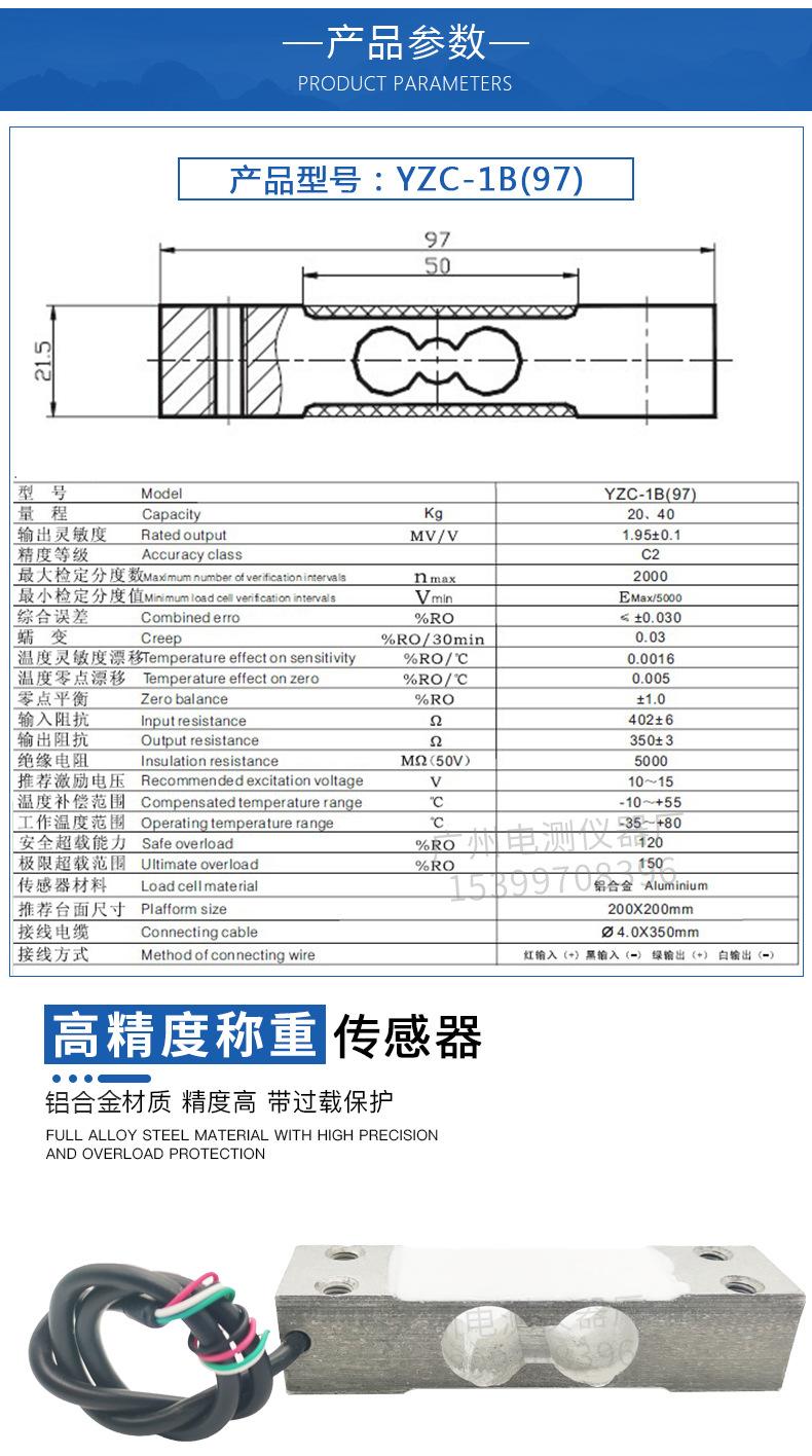 通用详情_01