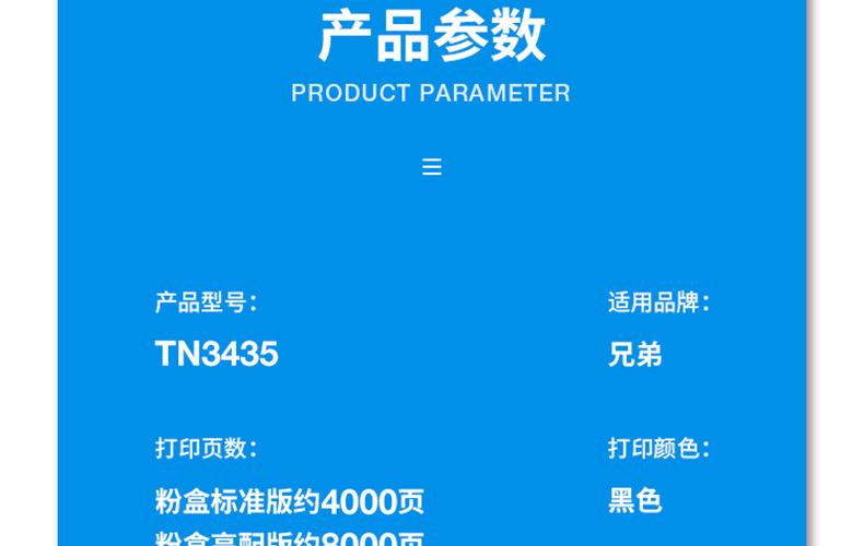 详情页_04.jpg