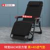 Cama plegable para el almuerzo, reclinable simple para el hogar, oficina, cama de campamento para adultos, silla apilable multifuncional, cama individual