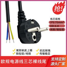 欧规电源线