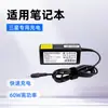 Suministro directo de fábrica adecuado para el cargador Samsung 60W19V3.16A5.5*3.0 adaptador de corriente para portátil