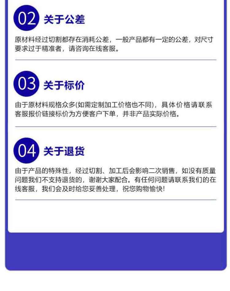 楼梯防滑垫_17
