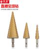 Marca Dichuang Broca Escalonada de Ranura Recta Mango Hexagonal Escariador Broca Escalonada 4-32mm Broca Expansor de Aberturas Fabricante