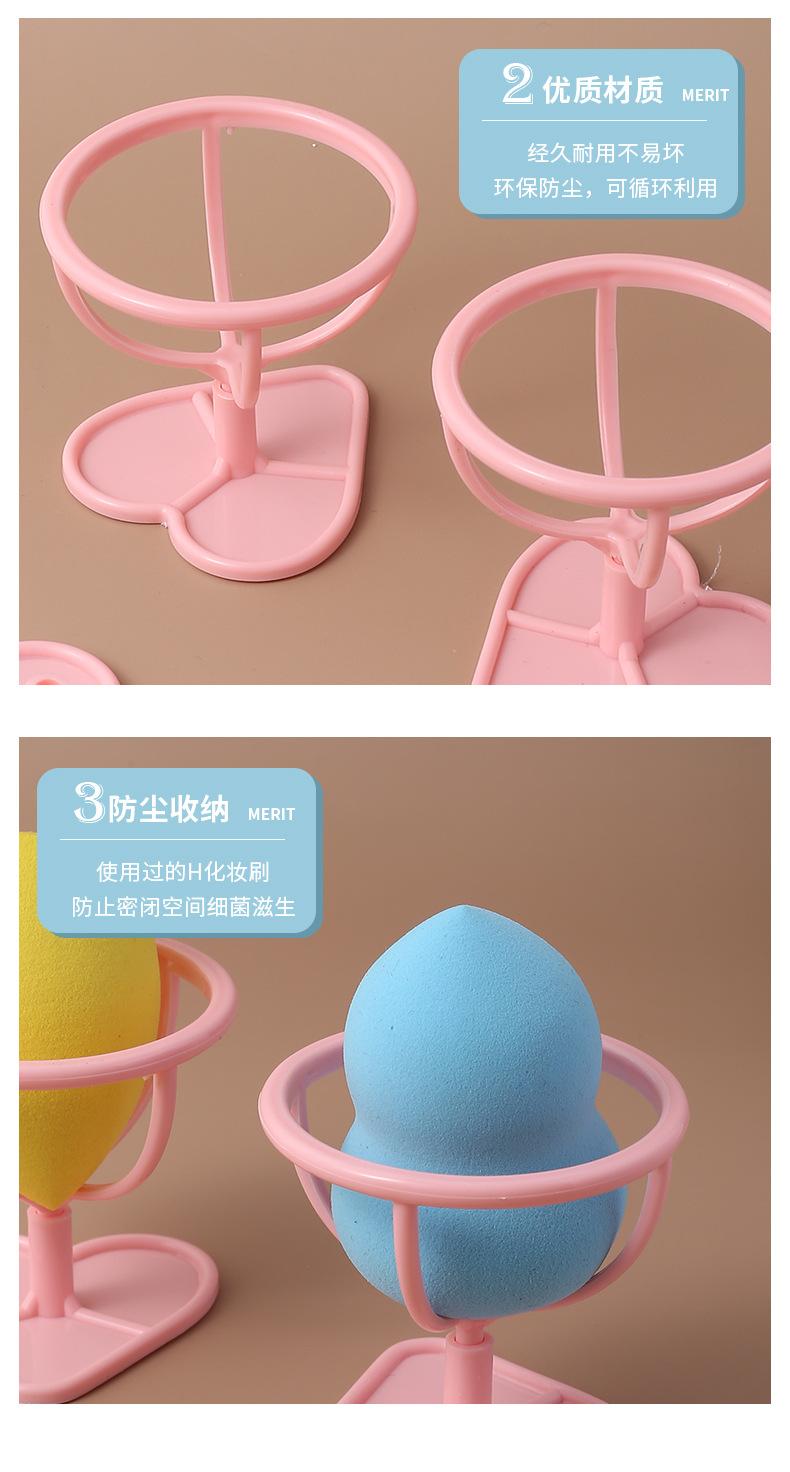 美妆蛋版面_06.jpg