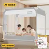 Nuevo Modelo 2026 Mosquitero Ajustable Anticaídas para Dormitorio del Hogar, Protección Completa Inferior para Bebés y Niños para Prevenir Caídas de la Cama, Cerramiento Completo