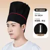 Gorro de Trabajo de Chef, Sombrero de Hongo de Algodón a Prueba de Polvo y Aceite para Catering y Cocinas de Restaurante, Unisex, Algodón Poliéster