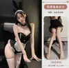 Lingerie Sexy, Uniforme de Role-Playing de Coelhinha Doméstica Sexy, Roupa Sem Tirar, Pijama Qqny, Uniforme de Sedução