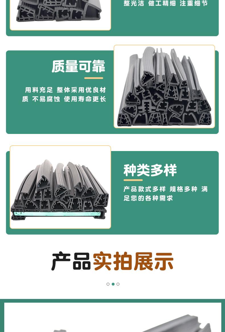 玻璃卡槽密封条_07.jpg