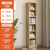 Estantería Minimalista Hecha a Medida, Librería, Armario de Almacenamiento, Estantería Pequeña de Piso para Niños, Estante de Almacenamiento, Armario Estrecho, Admite Personalización