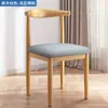 Cadeira de jantar Home Nordic encosto banqueta Desk moderno simples quarto das mulheres leve luxo imitação de madeira maciça ferro cadeira de canto