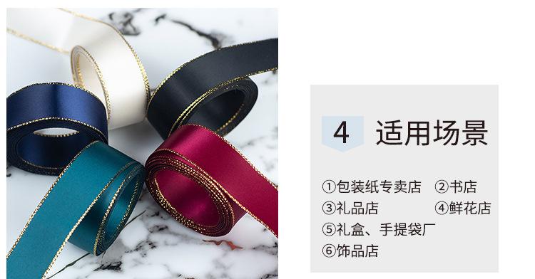 详情图_13.jpg