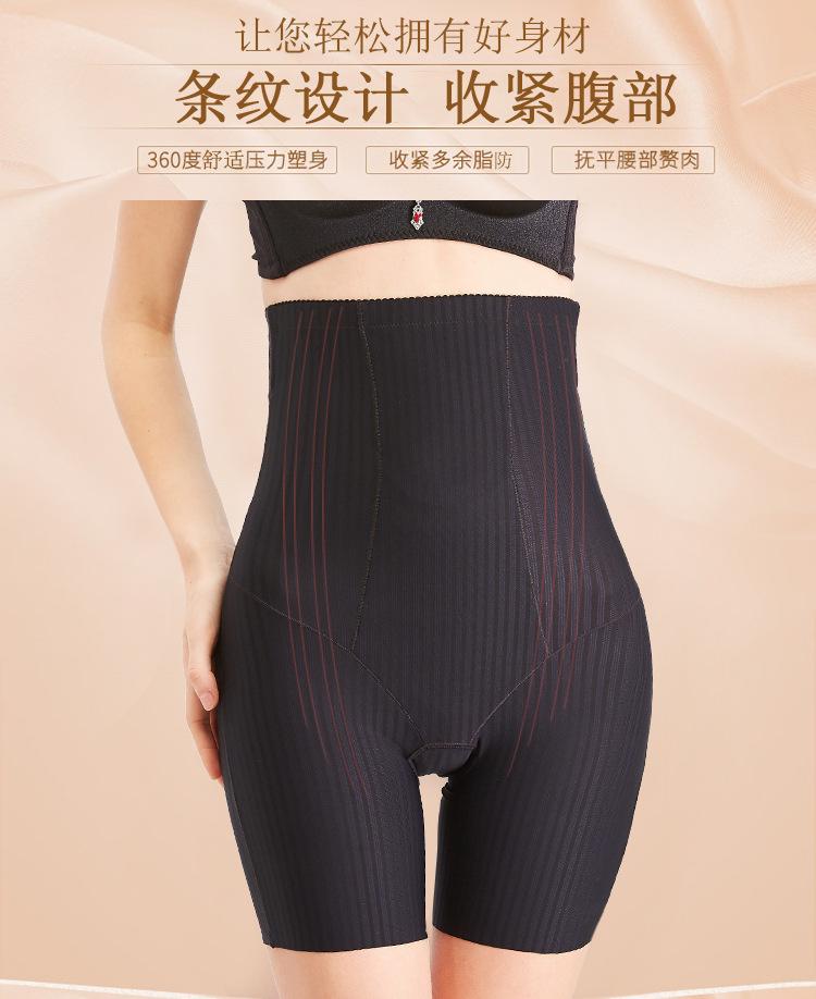托玛淋平角_07.jpg