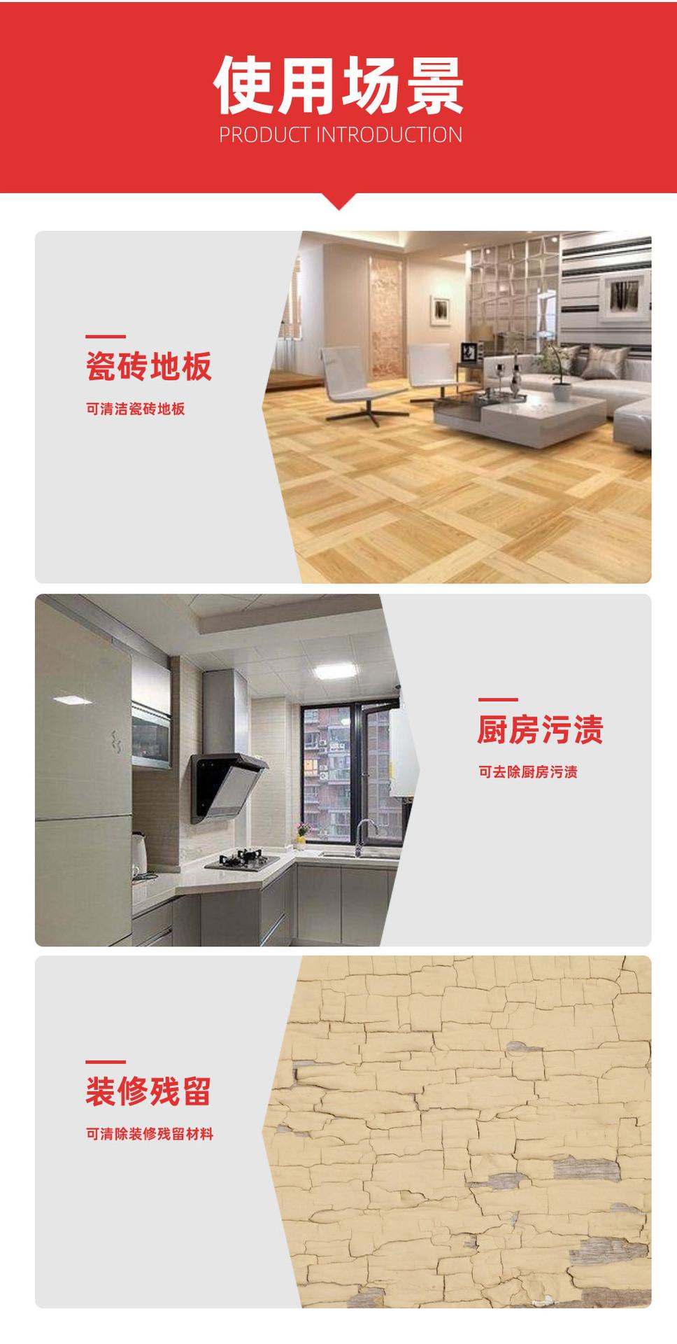 黑底详情_02