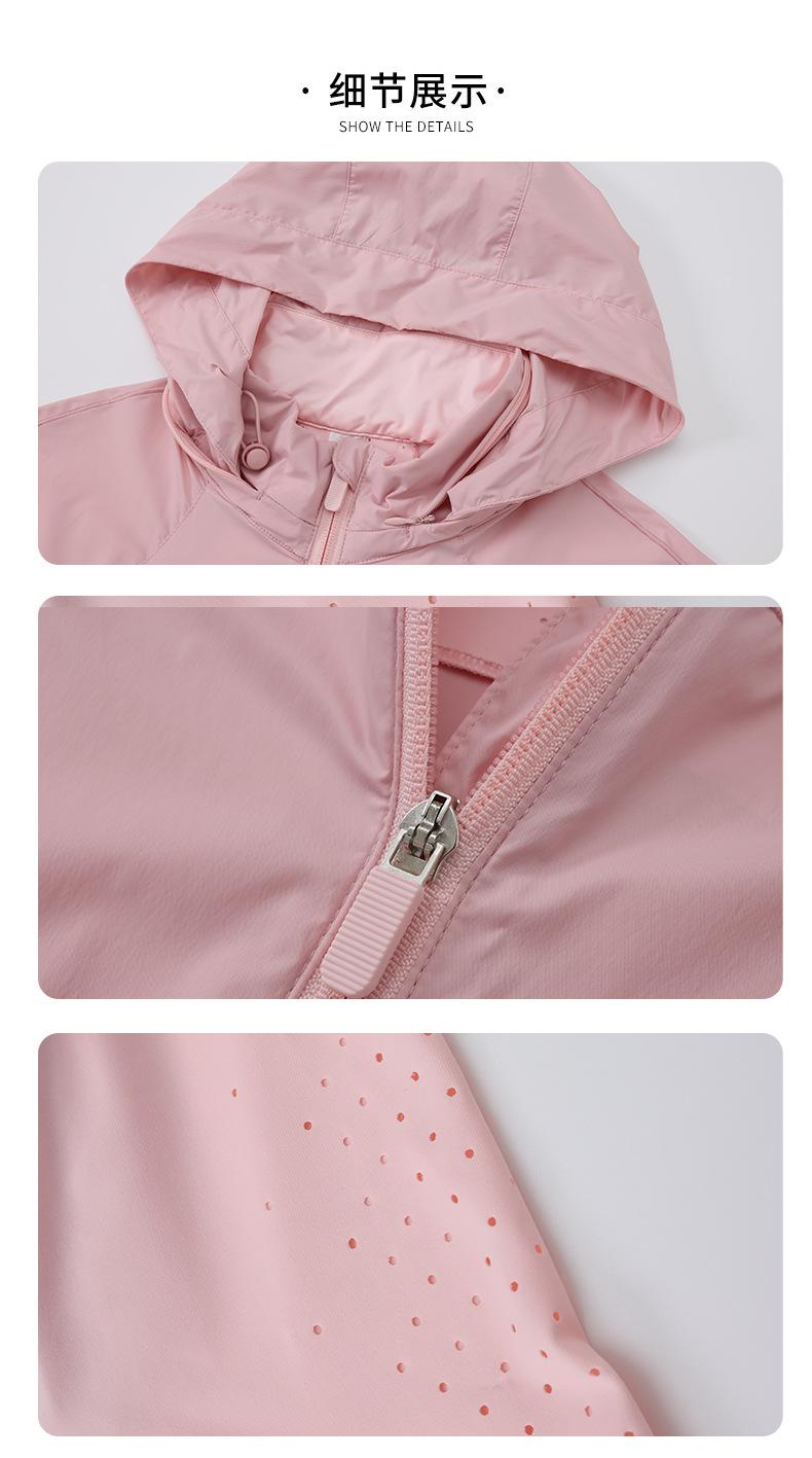白色防晒服详情跟图_01.jpg