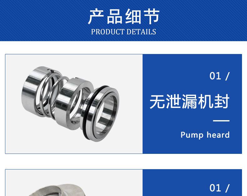 产品配件细节_01