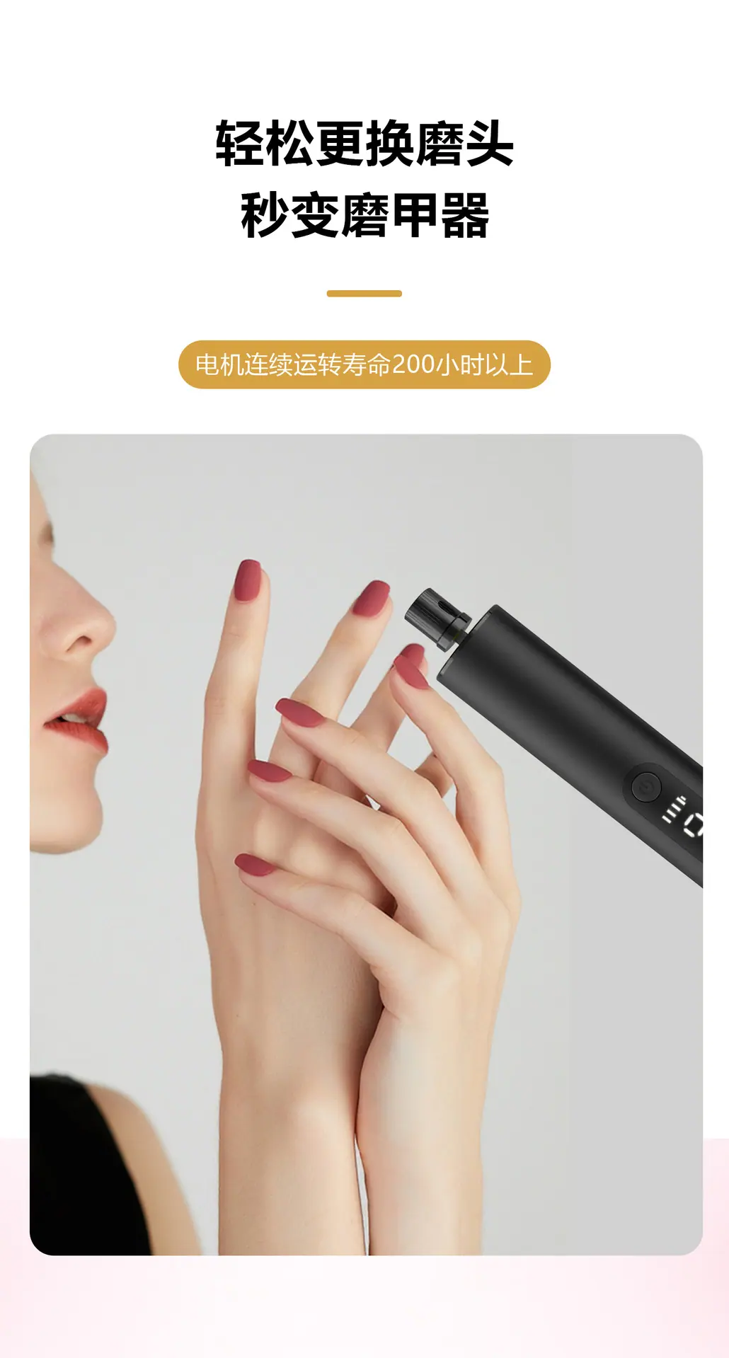 磨脚器详情页中文1_04.jpg