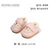 Sapatos de bebê outono e inverno novos 0-6-Dezembro meias de inverno sapatos da frente sola macia forrado com fleece quente sapatos de algodão para bebê menina