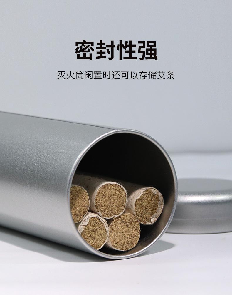 艾灸灭火筒_03.jpg