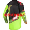Ropa para Carreras Todoterreno Transfronterizas, Versátil y Elegante, Tallas Europeas y Americanas, Corte Holgado, Camiseta de Manga Larga de Secado Rápido