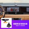 Adecuado para soporte de teléfono móvil de nueva energía coche coche ideal/weilai/Xiaopeng/zero run/cuál/preguntar al mundo