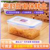 Caja de Almacenamiento de Plástico para Alimentos de 900ml, Grado Alimenticio, Gran Capacidad, Caja de Almacenamiento para Refrigerador Específica para Congelador, Caja de Almacenamiento Transparente para Cocina