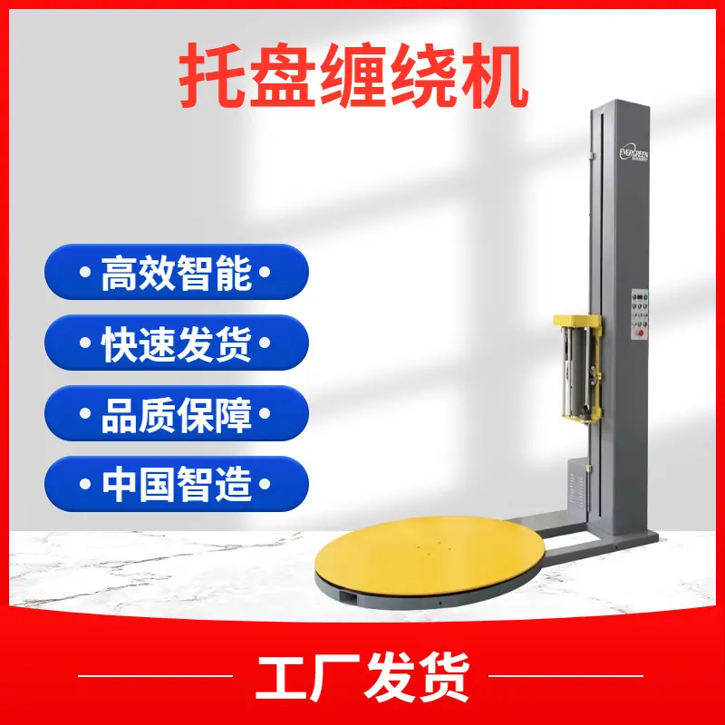 标机特性