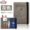Funda para pasaporte, bolsa de almacenamiento de documentos anti-escaneo, portapasaporte, tarjetero para documentos de viaje, etiqueta para equipaje de embarque