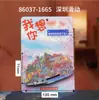 Ímãs de Geladeira de Metal de Shenzhen, Atrações Turísticas da Cidade, Lembrancinhas Culturais e Criativas da Moda, Ímãs de Geladeira da Cidade Atacado