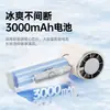 2026 Mini Ventilador de Mano de Alta Velocidad Recargable por USB de Larga Duración Turbo Potente Portátil para Exteriores Pequeño Ventilador