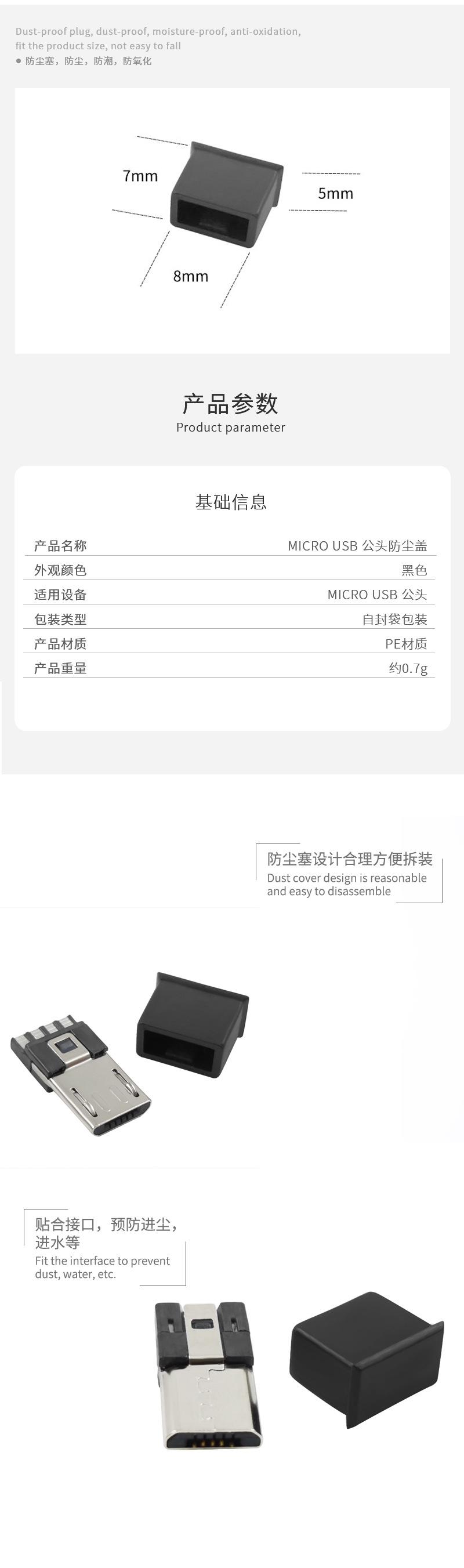 国内站详情页2_05
