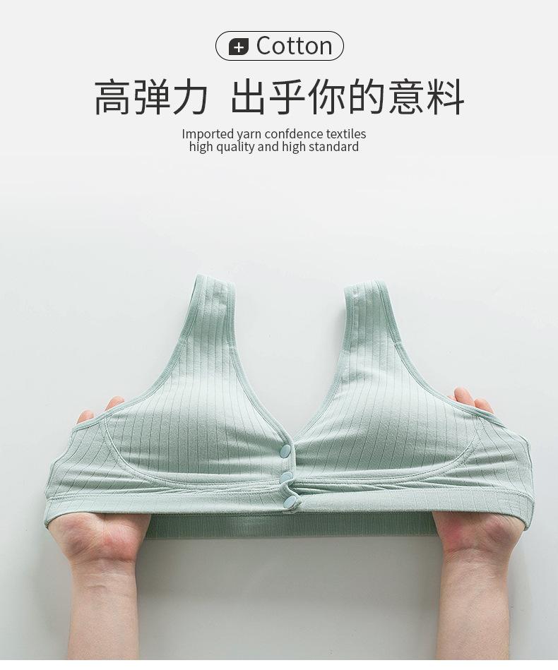哺乳文胸夏季薄款