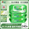 Toallitas Desinfectantes Xinxiangyin Grado Médico Esterilización Paquete Familiar 80 Hojas Paquete Grande Limpieza Higiénica