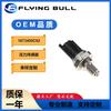 Para Peugeot Ford sensor de pressão do trilho de combustível sensor de pressão de combustível 1873400C92