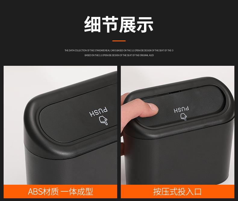 车载垃圾桶_13