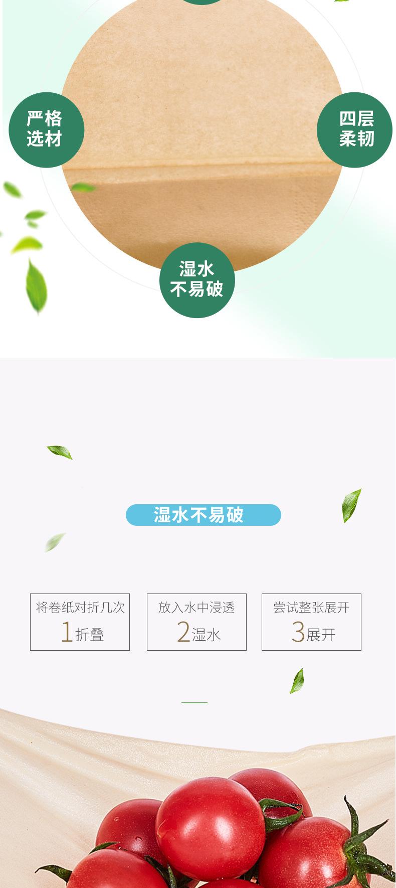 详情页模板_07.jpg