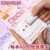Pez Pequeño Mascota Linda Notas Adhesivas Autoadhesivas Dibujos Animados Lindas Creativas Notas Adhesivas para Estudiantes