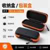 Bolsa de almacenamiento para auriculares de EVA del fabricante, estuche rectangular para gafas, caja de embalaje con cremallera, bolsa multifuncional anticaídas para productos digitales