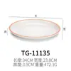 A5 melamina círculo branco Rede de Flores loja vermelha Prato oval japonês restaurante de hot pot restaurante de pratos frios prato fundo imitação de porcelana prato de peixe