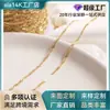 Cadena Coreana de Cobre Rellena de Oro de 14 Quilates que Conserva el Color, Cadena de Onda de Agua de Oro Real, Cadena Colgante Hecha a Mano para DIY, Material de Cadena Suelta para Joyería de Oreja
