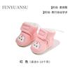 Sapatos de algodão para bebê recém-nascido de inverno, com forro de fleece espesso, 0-6-12 meses, um ano de idade, sapatos quentes para bebê, sola macia, para crianças pequenas, não caem