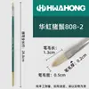 Pincel de Cerdas para Tinta a Óleo Hwahong Huahong Coreano Importado Leque 205 Caneta Leque 808 Avelã Profissional Acrílico Giz de Cera