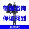 Bomba de Óleo Nuoli Diniu Garfo Macaco Hidráulico Manual Carrinho Acessórios de Cilindro Montagem de Cilindro Hongfu Xilin Yiba