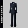 Traje Profesional de Primavera y Otoño para Mujer, Diseño de Cintura Ceñida de Alta Gama y Elegante, Adecuado para Uniformes de Hotel, Oficinas de Ventas y Joyerías X5279