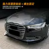 Adecuado para Audi A6 C7 versión estándar temprana 2012-2015 labio delantero, alerón delantero, kit de carrocería pequeño, modificación transfronteriza