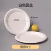 Prato Descartável Prato de Papel para Desenho de Jardim de Infância Prato de Qualidade Alimentar para Catering Prato Doméstico Degradável Talheres para Churrasco Prato de Jantar