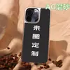 Fábrica directa de fundas para teléfonos móviles, impresión de logo personalizado, diseño personalizado, funda protectora anticaídas Apple 17 Pro Max, al por mayor pintada