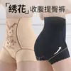 Nova Cinta Modeladora Bordada de Cintura Alta Plus Size para Levantar os Quadris e Controlar a Barriga, Modelagem Corporal Pós-Parto, Redução de Cintura, Shapewear de Segurança