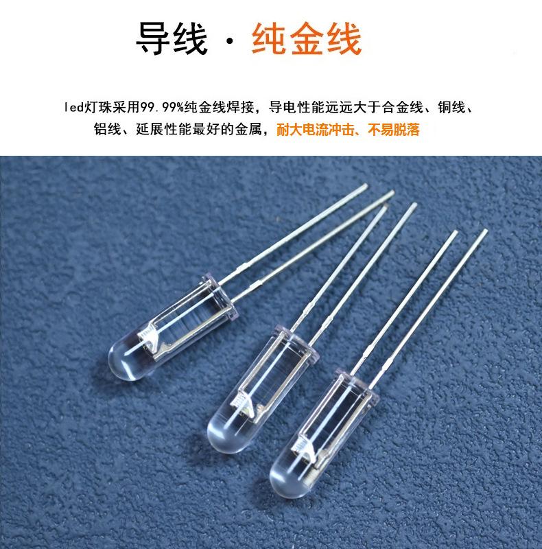 东莞5mm长圆头高亮透明白色正白光f5加长胶体白灯插件led灯珠晶元芯片生产厂家