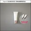 Botella Vacía de Plástico 10g ml Bálsamo Labial Brillo Labial Esmalte Labial Cosméticos Crema para Ojos Transparente Blanca Botella de Tubo Suave Ahora Disponible