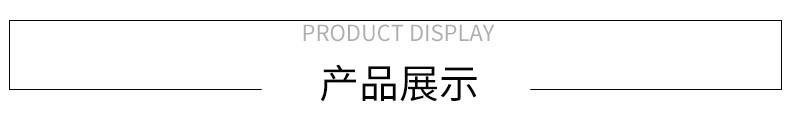 打印线内页_08